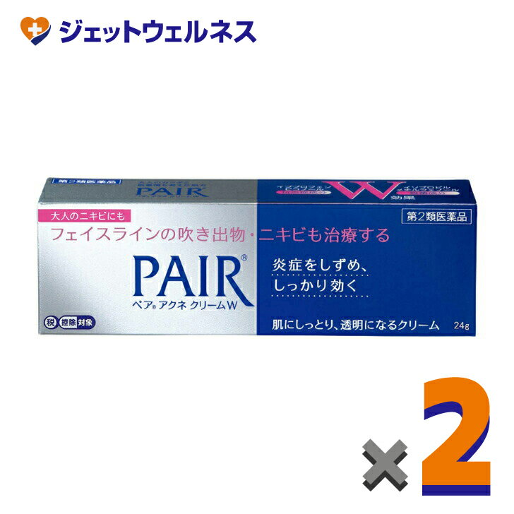 【第2類医薬品】ペアアクネクリームW 24g ×2個 ※セルフメディケーション税制対象