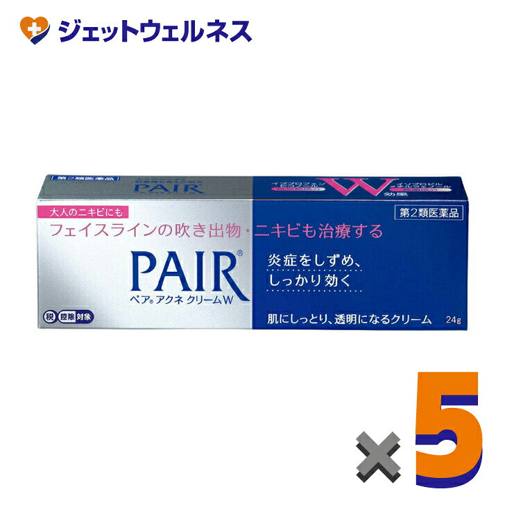 乐天商城 - 【第2類医薬品】ペアアクネクリームW 24g ×5個 ※セルフメディケーション税制対象