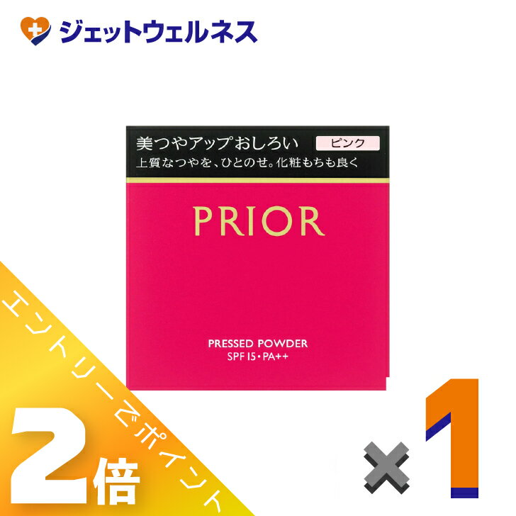 ≪お得！1月毎日全商品P2倍！≫【化粧品】プリオール 美つやアップおしろい ピンク 9.5g ×1個〔ベースメイク・フェイスパウダー〕