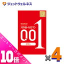 ≪ポイント大放出!7月もずっと全商品P10倍!≫【医療機器】オカモトゼロワン 3個入 ×4個〔避妊具〕