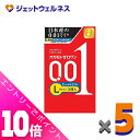 ≪ポイント大放出!7月もずっと全商品P10倍!≫【医療機器】オカモトゼロワン たっぷりゼリー Lサイズ 3個入 ×5個〔避妊具〕