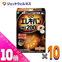 ≪ポイント大放出祭!6月中ずっと全商品P10倍!≫【医療機器】ピップ エレキバン MAX200 48粒 ×10個