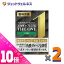≪ポイント大放出!7月もずっと全商品P10倍!≫【第2類医薬品】スマイル40 プレミアム ザ・ワン マイルド 15mL ×2個