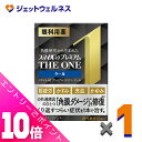 ≪ポイント大放出!7月もずっと全商品P10倍!≫【第2類医薬品】スマイル40 プレミアム ザ・ワン クール 15mL