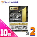 ≪ポイント大放出!7月もずっと全商品P10倍!≫【第2類医薬品】スマイル40 プレミアム ザ・ワン クールMAX 15mL ×2個