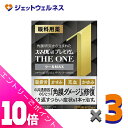 ≪ポイント大放出!7月もずっと全商品P10倍!≫【第2類医薬品】スマイル40 プレミアム ザ・ワン クールMAX 15mL ×3個