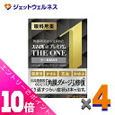 ≪ポイント大放出!7月もずっと全商品P10倍!≫【第2類医薬品】スマイル40 プレミアム ザ・ワン クールMAX 15mL ×4個