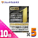 ≪ポイント大放出!7月もずっと全商品P10倍!≫【第2類医薬品】スマイル40 プレミアム ザ・ワン クールMAX 15mL ×5個