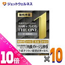 ≪ポイント大放出!7月もずっと全商品P10倍!≫【第2類医薬品】スマイル40 プレミアム ザ・ワン クールMAX 15mL ×10個