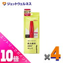 ≪ポイント大放出祭!6月中ずっと全商品P10倍!≫【化粧品】デジャヴュ ファイバーウィッグ ウルトラロングE ブラック ×4個〔マスカラ・ロング〕