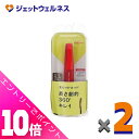 ≪ポイント大放出祭!6月中ずっと全商品P10倍!≫【化粧品】デジャヴュ ファイバーウィッグ ウルトラロングE ナチュラルブラウン ×2個〔マスカラ・ロング〕