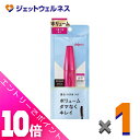 ≪ポイント大放出!7月もずっと全商品P10倍!≫【化粧品】デジャヴュ ラッシュノックアウト エクストラボリュームE ブラック ×1個〔マスカラ・ボリュームタイプ〕