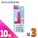 ≪ポイント大放出祭!6月中ずっと全商品P10倍!≫【化粧品】デジャヴュ ラッシュノックアウト エクストラボリュームE モカブラウン ×3個〔マスカラ・ボリュームタイプ〕