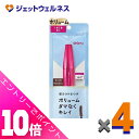 ≪ポイント大放出祭!6月中ずっと全商品P10倍!≫【化粧品】デジャヴュ ラッシュノックアウト エクストラボリュームE モカブラウン ×4個〔マスカラ・ボリュームタイプ〕