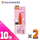≪ポイント大放出!7月もずっと全商品P10倍!≫【化粧品】デジャヴュ キープスタイルマスカラE ブラック ×2個〔マスカラ・キープスタイル〕