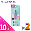 ≪ポイント大放出!9月も毎日全商品P10倍!≫【化粧品】デジャヴュ ラッシュアップE ブラック ×2個〔マスカラ・ラッシュアップ〕