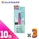 ≪ポイント大放出!9月も毎日全商品P10倍!≫【化粧品】デジャヴュ ラッシュアップE ブラック ×3個〔マスカラ・ラッシュアップ〕