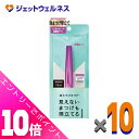 ≪ポイント大放出!9月も毎日全商品P10倍!≫【化粧品】デジャヴュ ラッシュアップE ブラック ×10個〔マスカラ・ラッシュアップ〕