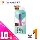 ≪ポイント大放出祭!6月中ずっと全商品P10倍!≫【化粧品】デジャヴュ ラッシュアップE ダークブラウン ×1個〔マスカラ・ラッシュアップ〕