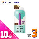 ≪ポイント大放出祭!6月中ずっと全商品P10倍!≫【化粧品】デジャヴュ ラッシュアップE ダークブラウン ×3個〔マスカラ・ラッシュアップ〕