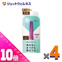 ≪ポイント大放出祭!6月中ずっと全商品P10倍!≫【化粧品】デジャヴュ ラッシュアップE ダークブラウン ×4個〔マスカラ・ラッシュアップ〕
