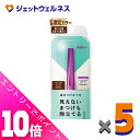 ≪ポイント大放出祭!6月中ずっと全商品P10倍!≫【化粧品】デジャヴュ ラッシュアップE ダークブラウン ×5個〔マスカラ・ラッシュアップ〕