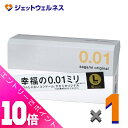 ≪ポイント大放出!7月もずっと全商品P10倍!≫【医療機器】サガミオリジナル001 Lサイズ 10個入 ×1個〔避妊具〕