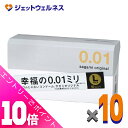 ≪ポイント大放出!7月もずっと全商品P10倍!≫【医療機器】サガミオリジナル001 Lサイズ 10個入 ×10個〔避妊具〕