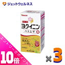 ≪ポイント大放出!7月もずっと全商品P10倍!≫【第3類医薬品】ヨクイニンハトムギ錠 504錠 ×3個