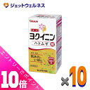 ≪ポイント大放出!7月もずっと全商品P10倍!≫【第3類医薬品】ヨクイニンハトムギ錠 504錠 ×10個