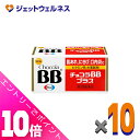 ≪ポイント大放出!7月もずっと全商品P10倍!≫【第3類医薬品】チョコラBBプラス 180錠 ×10個〔肌荒れ〕