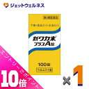 ≪ポイント大放出祭!6月中ずっと全商品P10倍!≫【第2類医薬品】新ワカ末プラスA錠 100錠