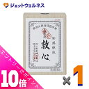 ≪ポイント大放出!7月もずっと全商品P10倍!≫【第2類医薬品】救心 310粒