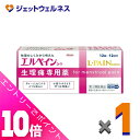 ≪ポイント大放出!7月もずっと全商品P10倍!≫【第(2)類医薬品】エルペインコーワ 12錠 ×1個 ※セルフメディケーション税制対象〔生理痛 痛み止め〕