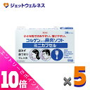 ≪ポイント大放出!7月もずっと全商品P10倍!≫【第2類医薬品】コルゲンコーワ鼻炎ソフトミニカプセル 36カプセル ×5個 ※セルフメディケーション税制対象〔鼻...