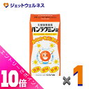 ≪ポイント大放出!7月もずっと全商品P10倍!≫【医薬部外品】パンラクミン錠 550錠 ×1個〔整腸・便秘〕