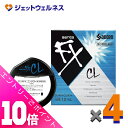 ≪ポイント大放出祭!6月中ずっと全商品P10倍!≫【第3類医薬品】サンテFX コンタクト 12mL ×4個