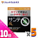 ≪ポイント大放出!7月もずっと全商品P10倍!≫【第2類医薬品】サンテALn 15mL ×5個 ※セルフメディケーション税制対象