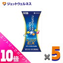 ≪ポイント大放出!9月も毎日全商品P10倍!≫【第2類医薬品】ローカスタEX 180カプセル ×5個 ※セルフメディケーション税制対象〔高コレステロール〕