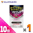 ≪ポイント大放出!7月もずっと全商品P10倍!≫【第2類医薬品】マイティアアルピタットNEXα 15mL