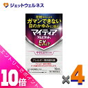 ≪ポイント大放出!7月もずっと全商品P10倍!≫【第2類医薬品】マイティアアルピタットNEXα 15mL ×4個