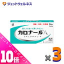 ≪ポイント大放出祭!6月中ずっと全商品P10倍!≫【第2類医薬品】カロナールA 24錠 ×3個〔解熱鎮痛薬〕