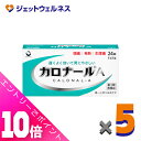 ≪ポイント大放出祭!6月中ずっと全商品P10倍!≫【第2類医薬品】カロナールA 24錠 ×5個〔解熱鎮痛薬〕