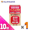 ≪ポイント大放出祭!6月中ずっと全商品P10倍!≫【第(2)類医薬品】ツムラの女性薬 ラムールQ 140錠 ×1個〔更年期障害 冷え症〕