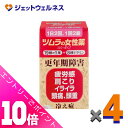 ≪ポイント大放出!10月も毎日全商品P10倍!≫【第(2)類医薬品】ツムラの女性薬 ラムールQ 140錠 ×4個〔更年期障害 冷え症〕