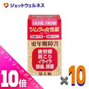 ≪ポイント大放出!10月も毎日全商品P10倍!≫【第(2)類医薬品】ツムラの女性薬 ラムールQ 140錠 ×10個〔更年期障害 冷え症〕