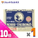 ≪ポイント大放出!9月も毎日全商品P10倍!≫【第3類医薬品】ロイヒつぼ膏 RT156 156枚 ※セルフメディケーション税制対象商品