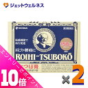 ≪ポイント大放出!9月も毎日全商品P10倍!≫【第3類医薬品】ロイヒつぼ膏 RT156 156枚 ×2個 ※セルフメディケーション税制対象商品