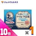 ≪ポイント大放出!7月もずっと全商品P10倍!≫【第3類医薬品】ロイヒつぼ膏クール 156枚 ※セルフメディケーション税制対象商品