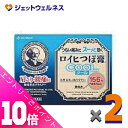 ≪ポイント大放出!7月もずっと全商品P10倍!≫【第3類医薬品】ロイヒつぼ膏クール 156枚 ×2個 ※セルフメディケーション税制対象商品
